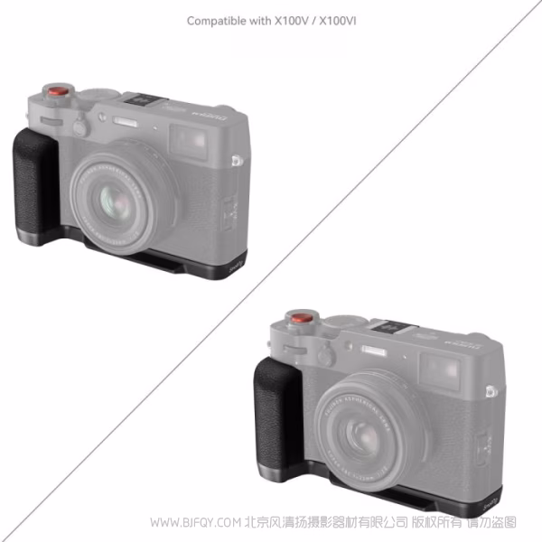 斯莫格 SmallRig 富士X100VI / X100V L型手柄（黑色）4556B