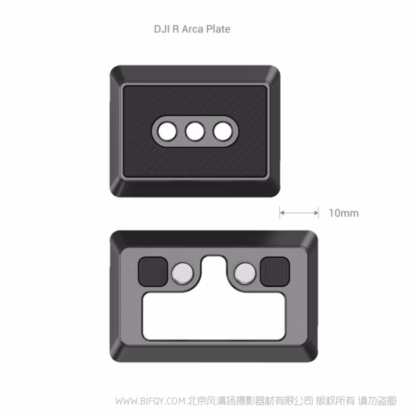 斯莫格 SmallRig斯莫格快装板（适用于大疆 RS 2 / RSC 2 / RS 3 / RS 3 Pro / RS 4 / RS 4 Pro / RS 4 Mini / RS 5  阿卡规格底板）3154