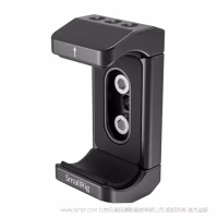 斯莫格 SmallRig 移动充电宝电源支架BUB2336