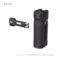 SmallRig斯莫格迷你侧手柄（1/4''-20 定位规格）5946 