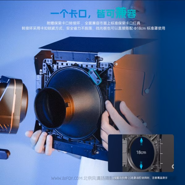 斯莫格 SmallRig RA-BD08 八叶挡光板  4204