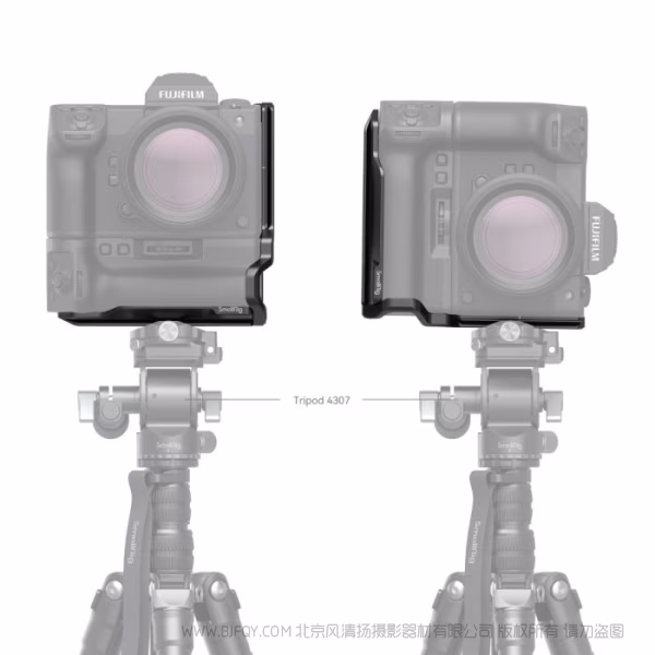 斯莫格 SmallRig 富士 GFX100 II 专用L板（只能用带电池手柄的型号）4203