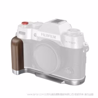 SmallRig X-T50 木头L型手柄（银色）4735C