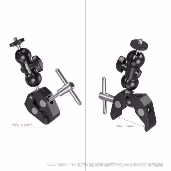 斯莫格 SmallRig 蟹钳夹豌豆荚套件 1138B