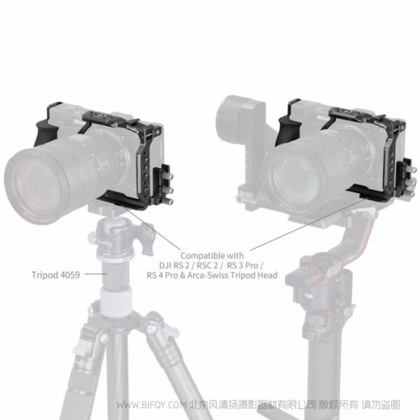 SmallRig斯莫格「迅鹰」快拆拓展框 (适用于尼康 ZR) 5904