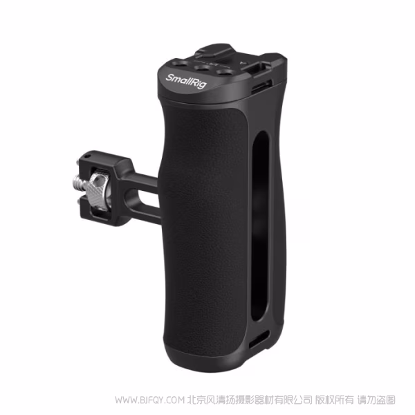 SmallRig斯莫格侧手柄（1/4''-20 定位规格）5950