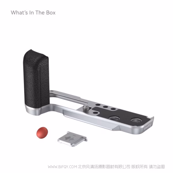 斯莫格 SmallRig 富士X100VI / X100V L型手柄（银色）4555B