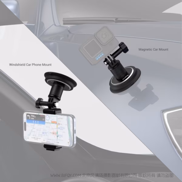 斯莫格 SmallRig 运动相机磁吸支架 4347