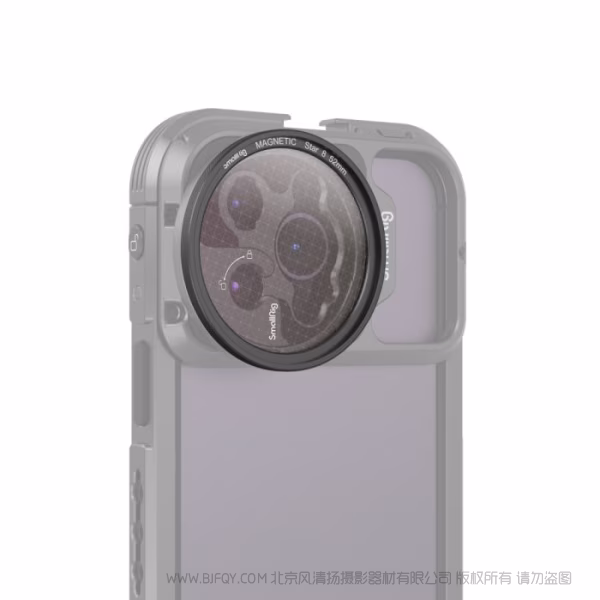 斯莫格 SmallRig 吸附式8线星芒滤镜52mm 4218