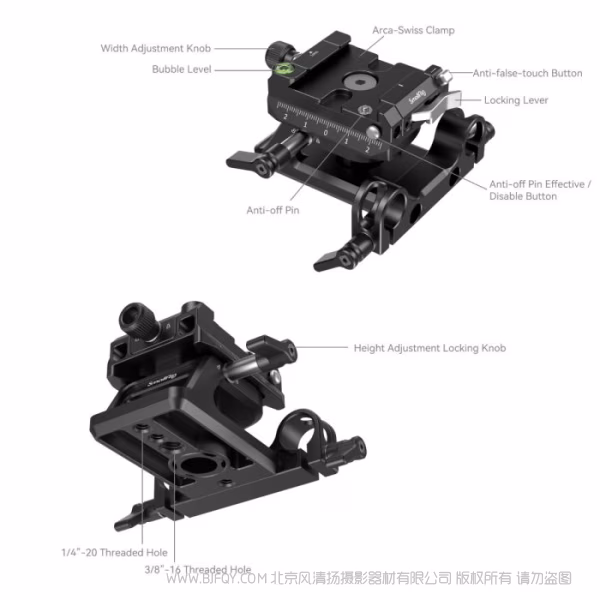 斯莫格 SmallRig 通用型阿卡安装底座套件 4233