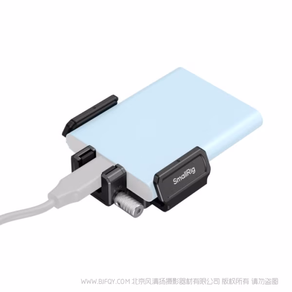 斯莫格 SmallRig斯莫格硬盘固定夹（适用于 Blackmagic Design Cinema 6K 拓展框）（搭配三星 T5 / T7 / T7 Shield / T9 使用）3272B