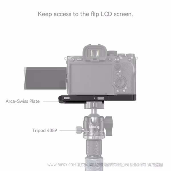 斯莫格 SmallRig斯莫格折叠L型安装板（适用于索尼Alpha 7 V / 7R V / 7 IV / 7S III) 3984