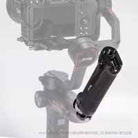 斯莫格 SmallRig 智云 WEEBILL-S 提壶手柄BSS2636C