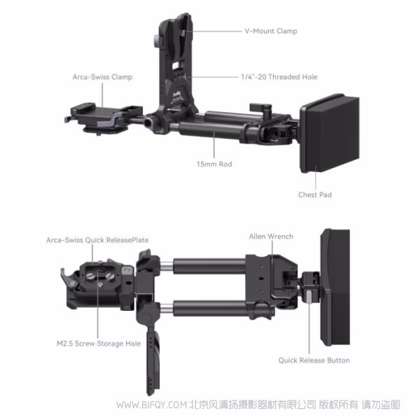 斯莫格 SmallRig V口电池安装板套件（进阶版） 4063B