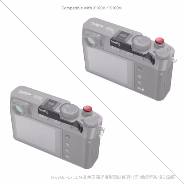 斯莫格 SmallRig 富士X100VI / X100V相机热靴拇指手柄（黑色）4559