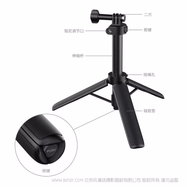 SmallRig斯莫格运动相机支撑件 5725 