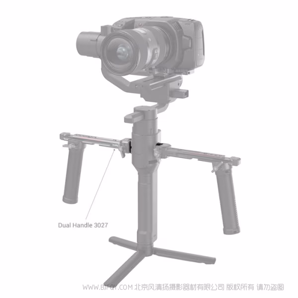 斯莫格 SmallRig DJI Ronin S / SC 拓展滑条 3032