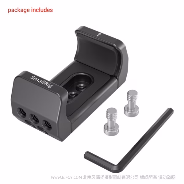 斯莫格 SmallRig 移动充电宝电源支架BUB2336