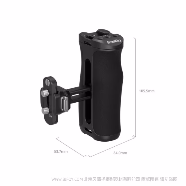 SmallRig斯莫格「迅鹰」H21 快拆侧手柄 5951