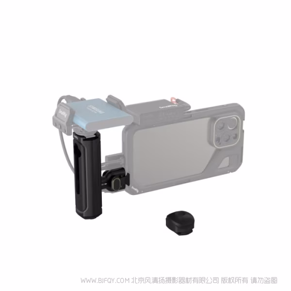 斯莫格 SmallRig 快拆侧手柄 4403B