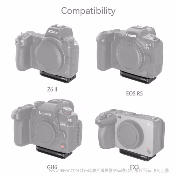 斯莫格 SmallRig AirTag 快装板 MD4150