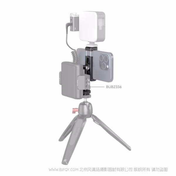 斯莫格 SmallRig斯莫格手机支撑件（适用于大疆稳定器） 4301