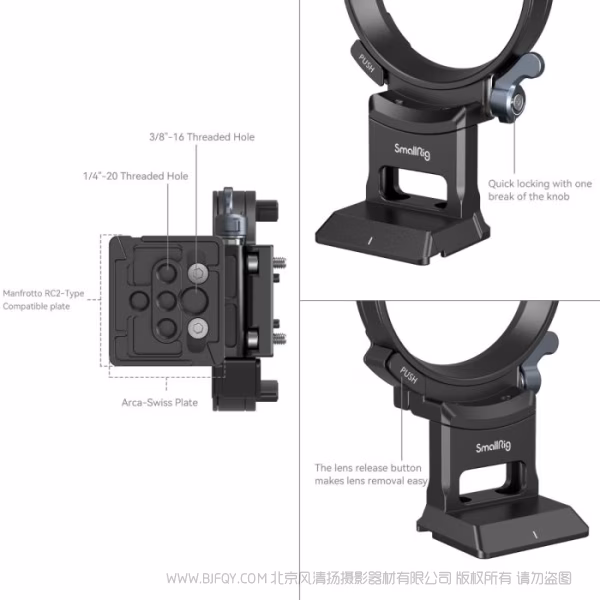 斯莫格 SmallRig 索尼Alpha 7C II / Alpha 7CR横竖拍安装板 4424