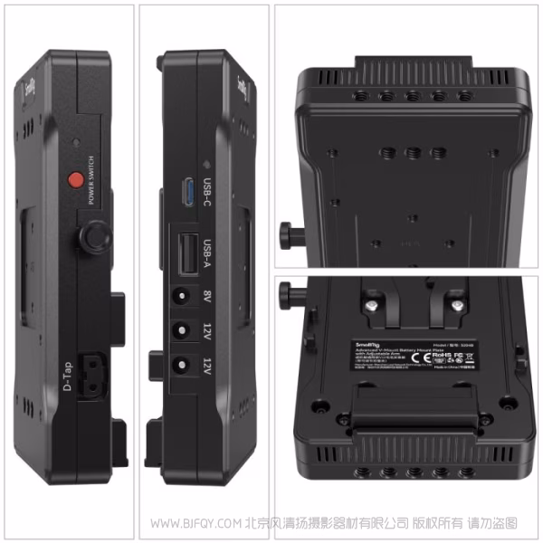 斯莫格 SmallRig 进阶版通用款V口电池安装板（带可调节双管夹） 3204B