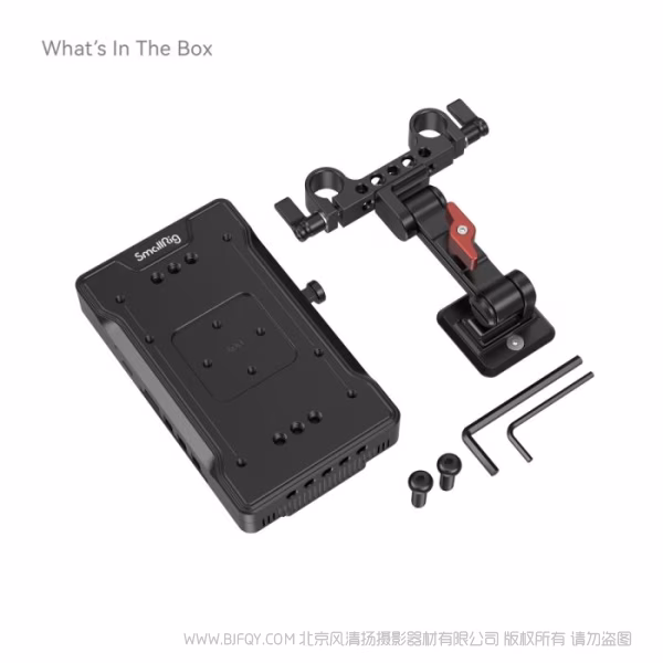 斯莫格 SmallRig 进阶版通用款V口电池安装板（带可调节双管夹） 3204B