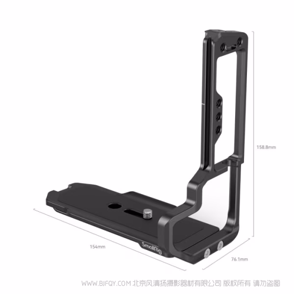 斯莫格 SmallRig 富士 GFX100 II 专用L板（只能用带电池手柄的型号）4203