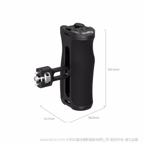 SmallRig斯莫格侧手柄（1/4''-20 定位规格）5950