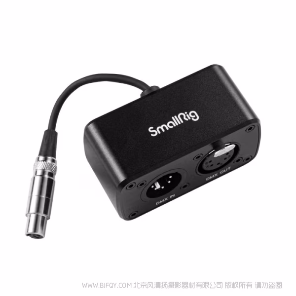 斯莫格 SmallRig DMX 转接器4390