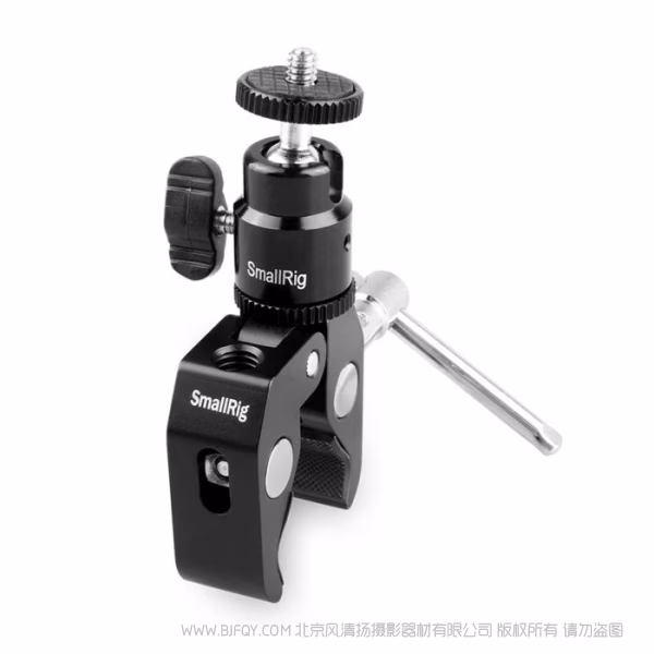 斯莫格 SmallRig 蟹钳固定夹 1124