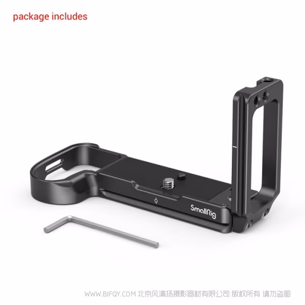 斯莫格 SmallRig 尼康Z5/Z6/Z7/Z6 II/Z7 II L板2947