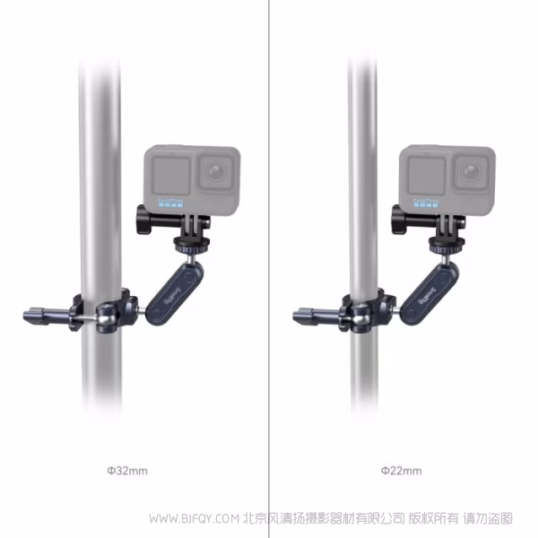 斯莫格 SmallRig 运动相机骑行固定夹 4191