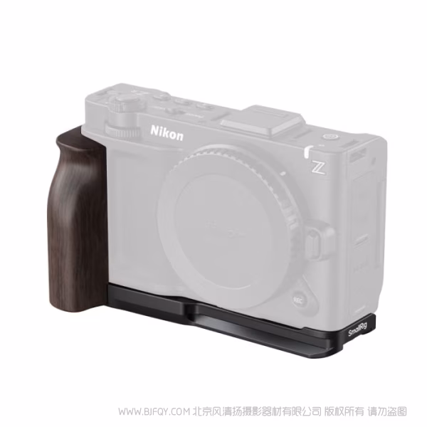 SmallRig斯莫格木头L型手柄（适用于尼康 ZR）5906