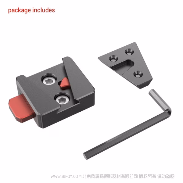 斯莫格 SmallRig 迷你V型电池安装座 MD2801B