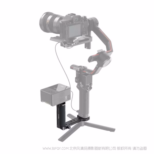 斯莫格 SmallRig 通用侧手柄2786C
