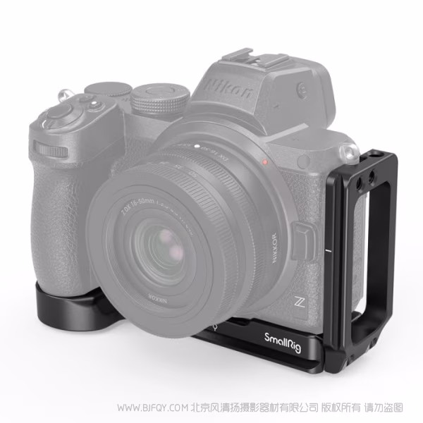 斯莫格 SmallRig 尼康Z5/Z6/Z7/Z6 II/Z7 II L板2947