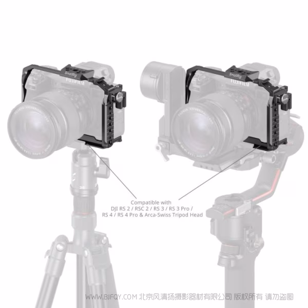 斯莫格 SmallRig 富士X-H2 / X-H2S 多功能拓展框3934B