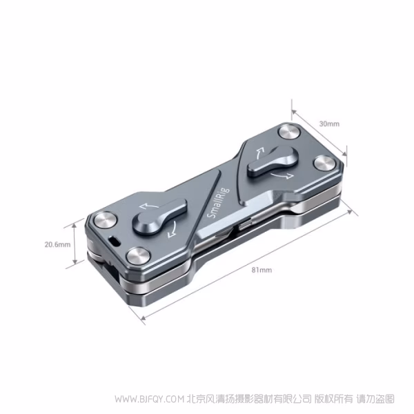 斯莫格 SmallRig 狩猎者折叠扳手套件 AAK2495