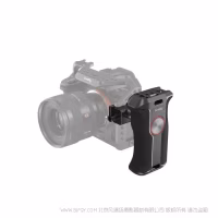 斯莫格 SmallRig 旋转滑槽侧手柄(左手)3260