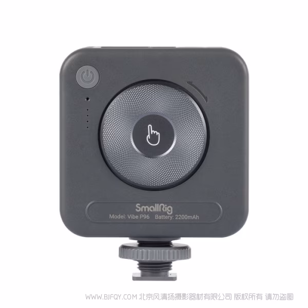 斯莫格 SmallRig Vibe P96 LED补光灯 3286BC