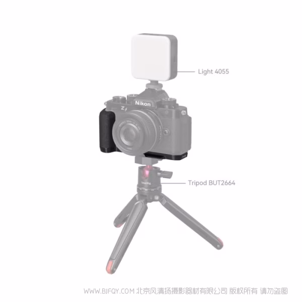 斯莫格 SmallRig 尼康Z f/Zf/zf L型手柄 4262