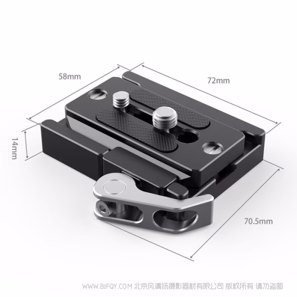 斯莫格 SmallRig 阿卡快装板和安装座套件 2144B