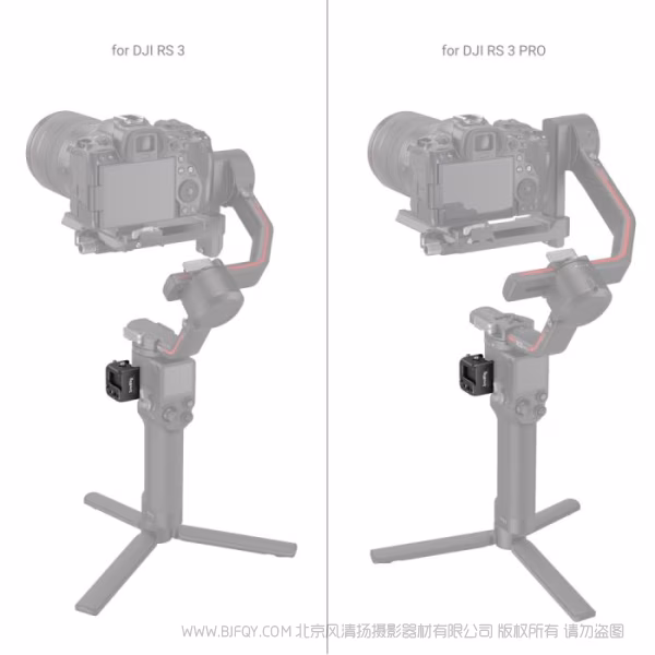 斯莫格 SmallRig斯莫格滑槽拓展安装板（适用于大疆 RS 2 / RSC 2 / RS 3 / RS 3 Pro / RS 4 / RS 4 Pro / RS 4 Mini / RS 5）3025