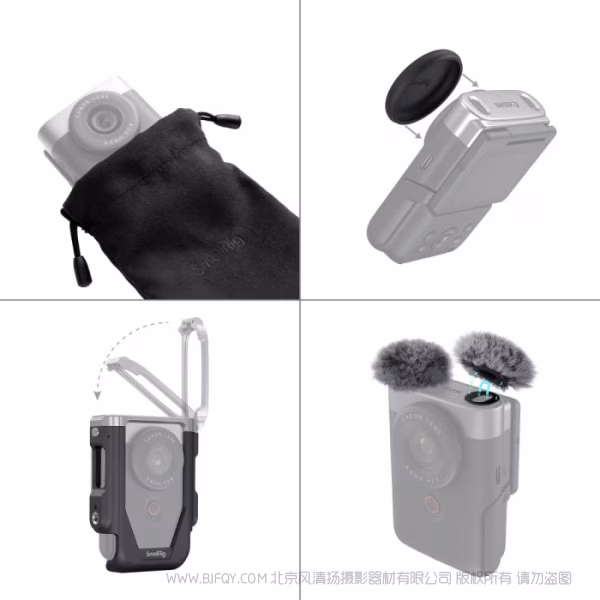 斯莫格 SmallRig 佳能 PowerShot V10 拓展框套件 4235