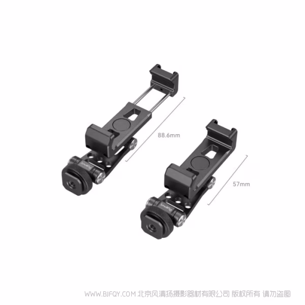 斯莫格  SmallRig金属冷靴手机支撑件 支架4382