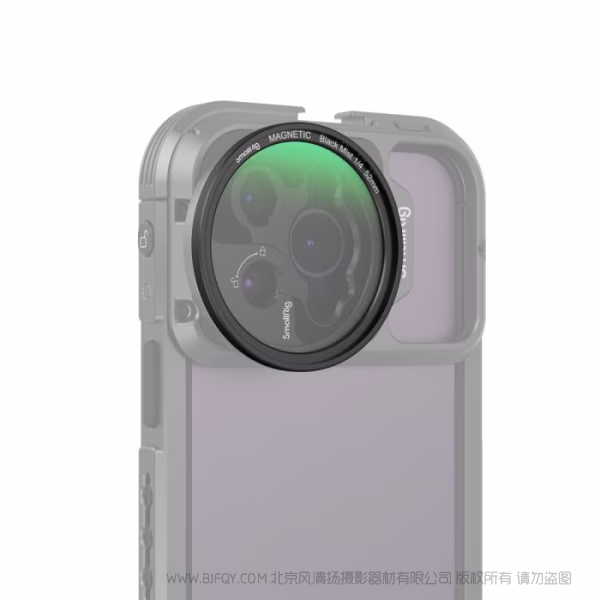 斯莫格 SmallRig 吸附式1/4黑柔滤镜（52mm） 4217