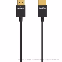 斯莫格 SmallRig 4K超细A转A HDMI数据传输线（55cm）2957